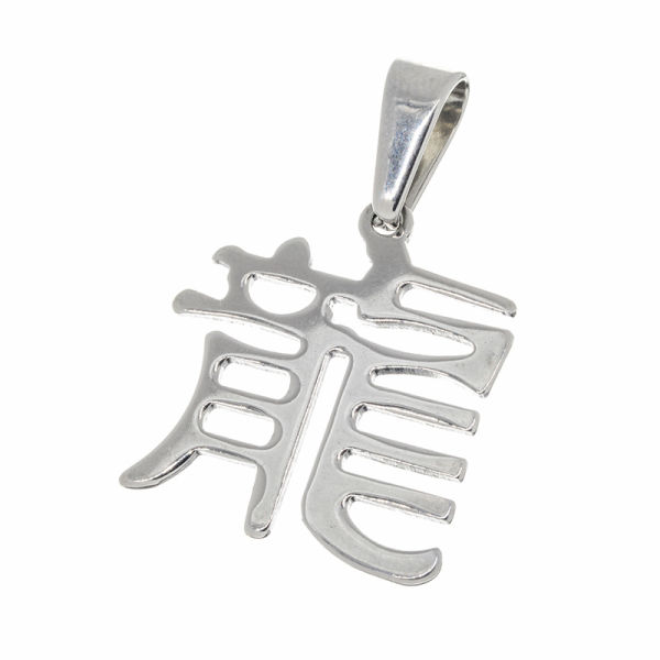 Stainless steel pendant - chin. character dragon