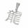 Stainless steel pendant - chin. character dragon