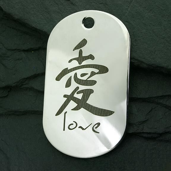 Edelstahlanhänger - Dogtag Chinesisches Zeichen "Love"