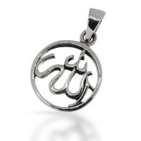 925 Sterling Silberanhänger - Allah "Fabin"