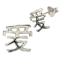 925 Sterling Silberohrstecker - Chinesische Zeichen