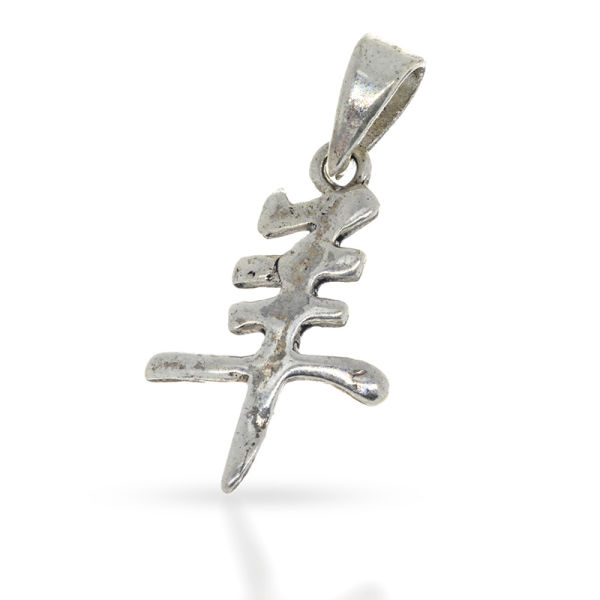 925 Sterling Silberanhänger - Chinesisches Sternzeichen - Ziege 1