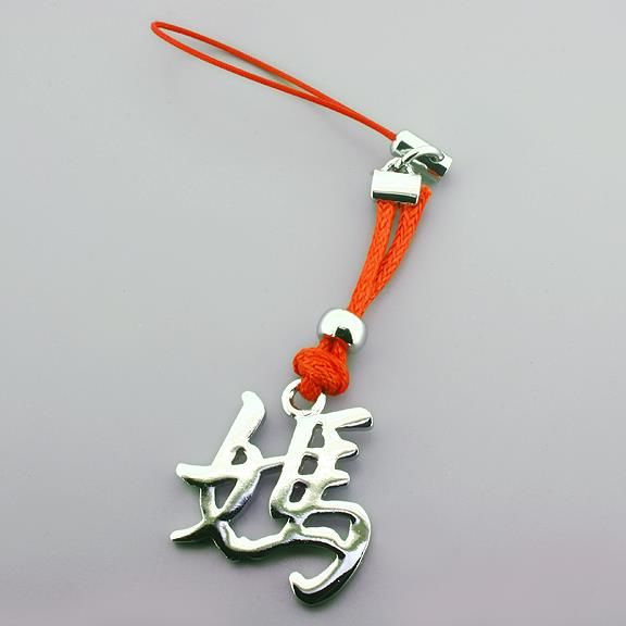 Schlüsselanhänger - Chinesisches Zeichen "Mama"