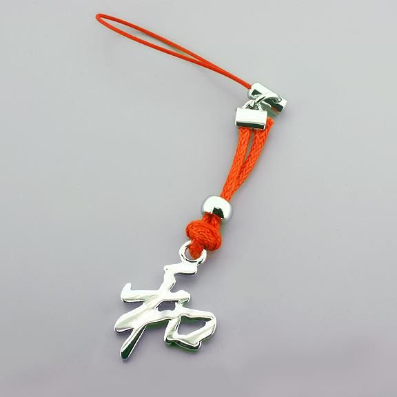 Schlüsselanhänger - Chinesisches Zeichen "Harmonie"