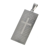 Edelstahlanhänger - Vater Unser mit Kreuz