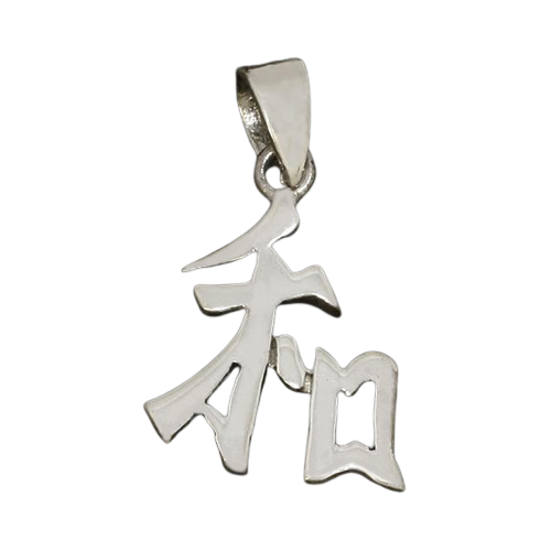925 Sterling Silberanhänger - Chinesisches Zeichen - Frieden