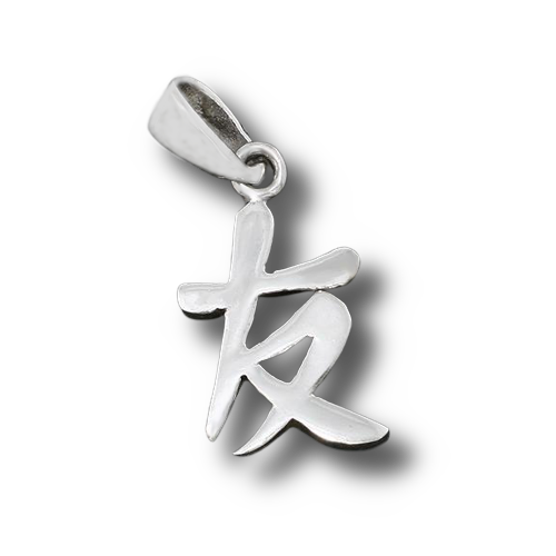 925 Sterling Silberanhänger - Chinesisches Zeichen - Freundschaft