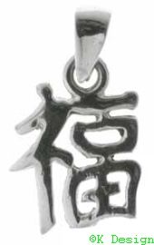 925 Sterling Silberanhänger - Chinesisches Zeichen - Happiness