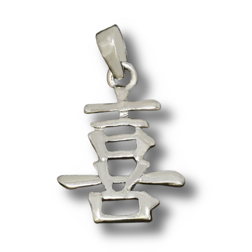925 Sterling Silberanhänger - Chinesisches Zeichen - Lucky