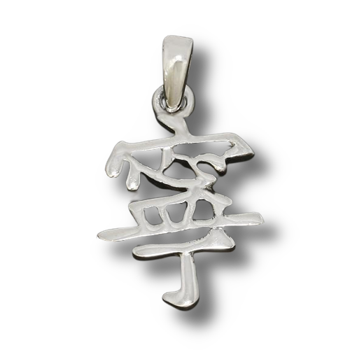 925 Sterling Silberanhänger - Chinesisches Zeichen - Peace