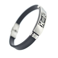 Vinyl-Edelstahlarmband - Fantasysymbol - Bicolor (Stahl/PVD-Schwarz)