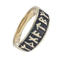 Bronze ring - Runes 56 (17,8 Ø) 07 US