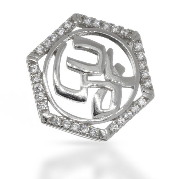 925 Sterling Silberanhänger - Om mit C/Z Cubik Zirkonia "Sunyata"