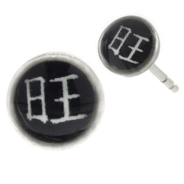 Edelstahlohrstecker - Chinesisches Zeichen