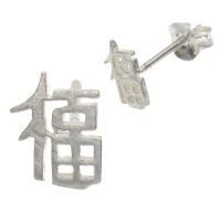 925 Sterling Silberohrstecker - Chinesische Zeichen