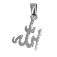 Edelstahlanhänger - Symbol  "Allah"