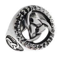 Stainless Steel Ring - Triskele