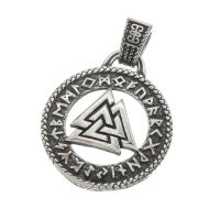 Stainless steel pendant - Valknut in rune ring