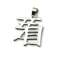 925 Sterling Silberanhänger - Chinesisches Zeichen...