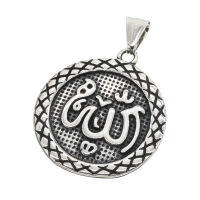 Edelstahlanhänger - arabische Kaligrafie