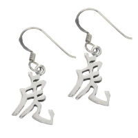 925 Sterling Silberohrhänger - Chinesische Zeichen