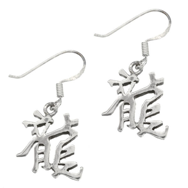 925 Sterling Silberohrhänger - Chinesische Zeichen