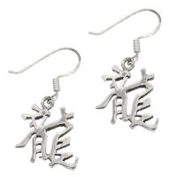 925 Sterling Silberohrhänger - Chinesische Zeichen