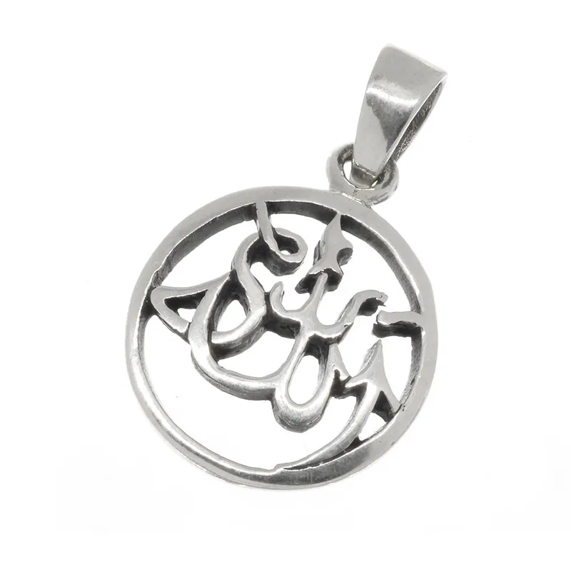 925 Sterling Silver Pendant - Allah -